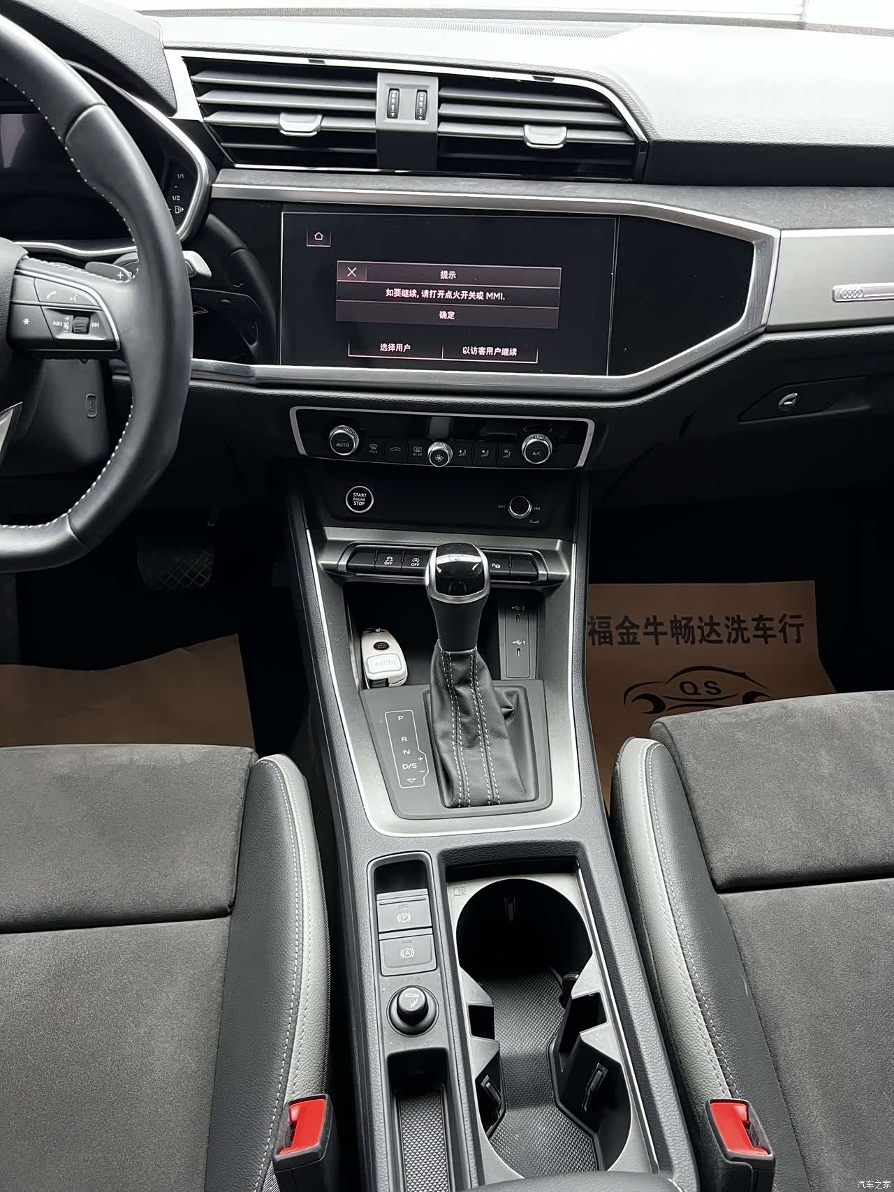 Audi Q3, 2022 11
