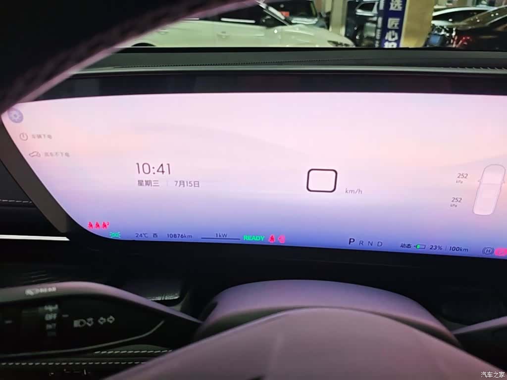 Buick E5, 2025 12