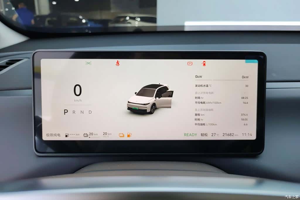 Leapmotor C10, 2024 14