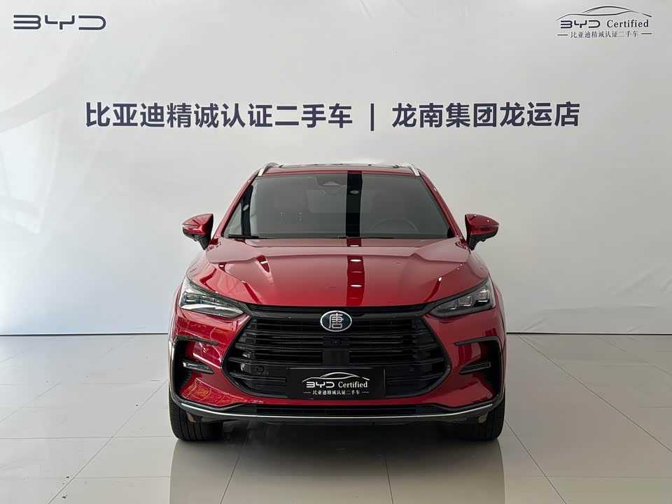 BYD Tangxin Energy