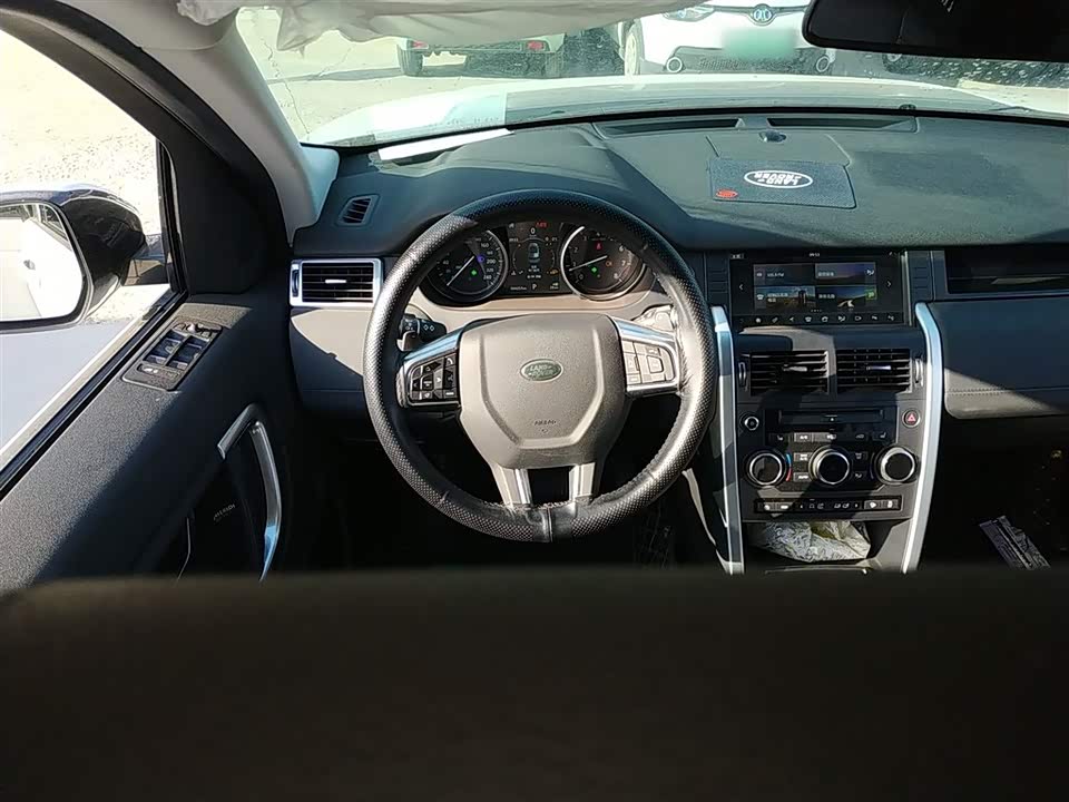 Land Rover Discover Shenxing