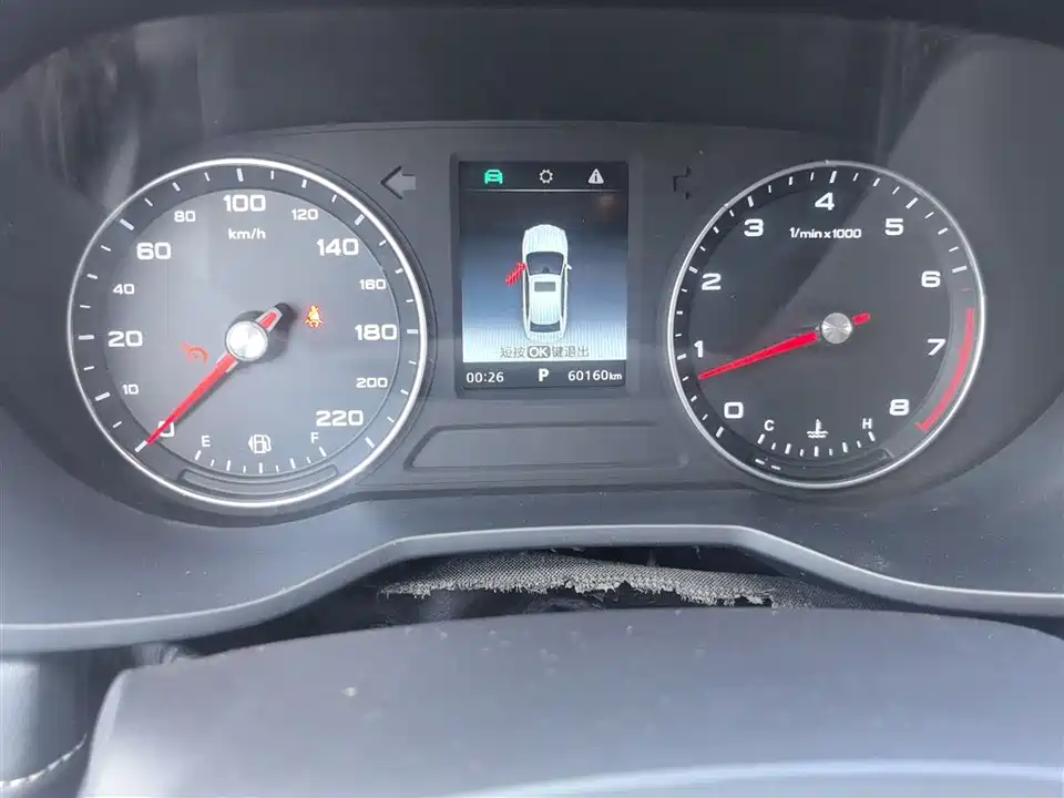 Roewe i5 Roewe i5