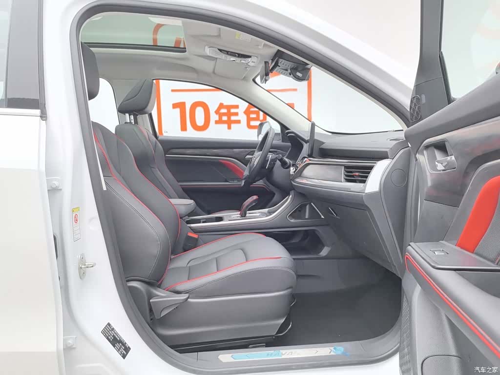 Haval H6, 2024 23