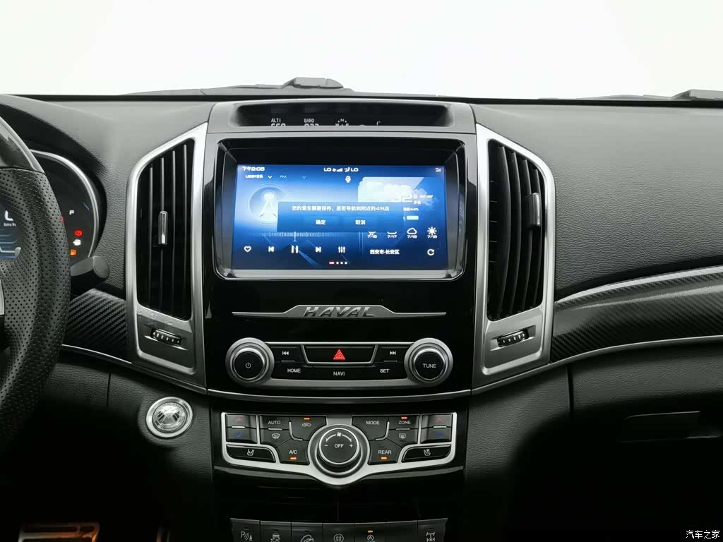 Haval H9, 2020 12