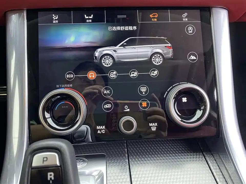 Land Rover Range Rover Sport