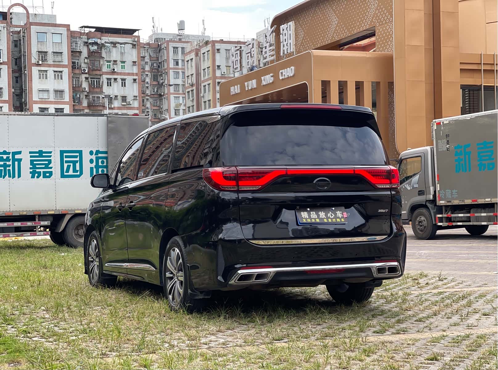 Trumpchi M8, 2020 4
