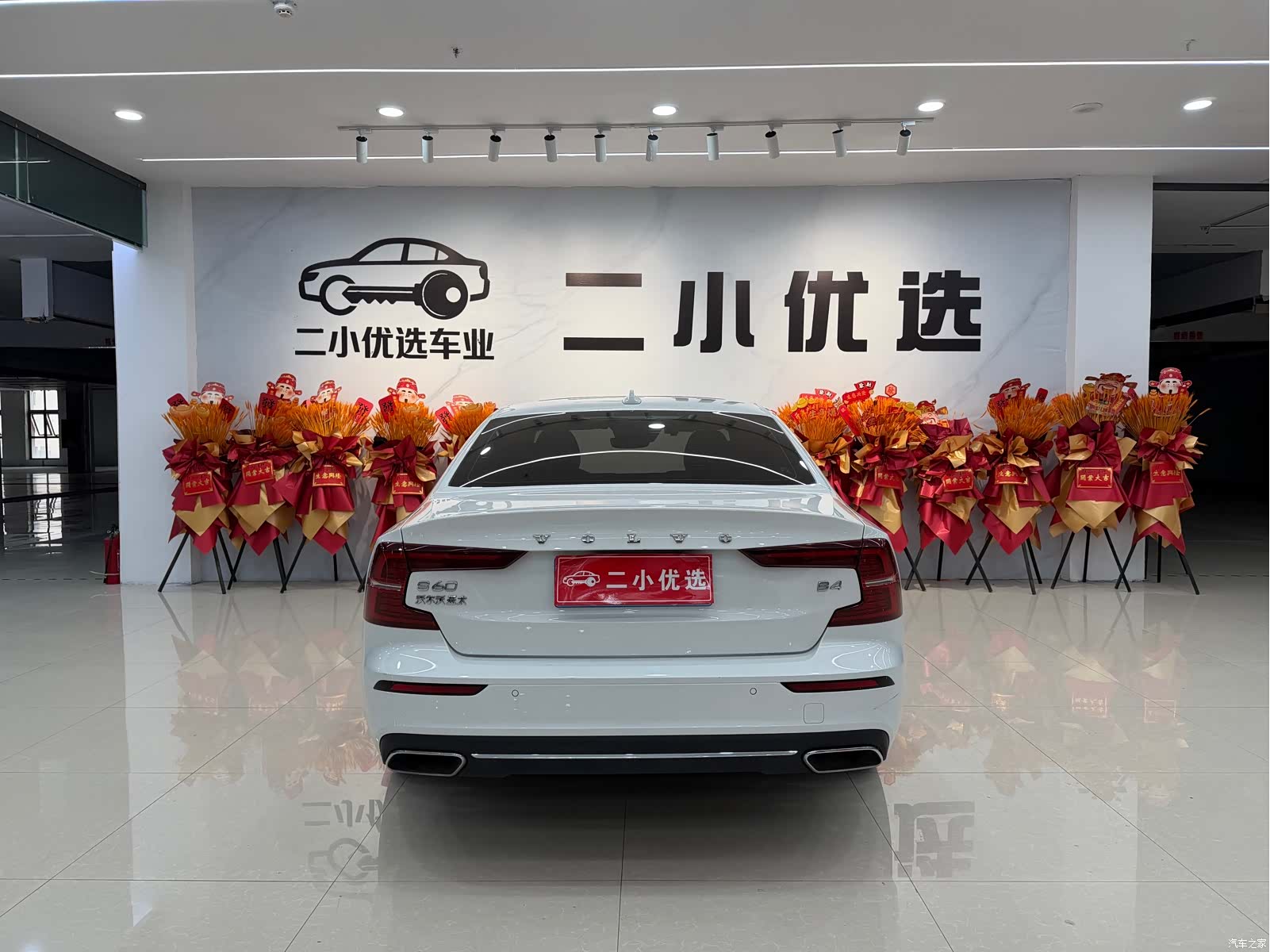 Volvo S60, 2021 4