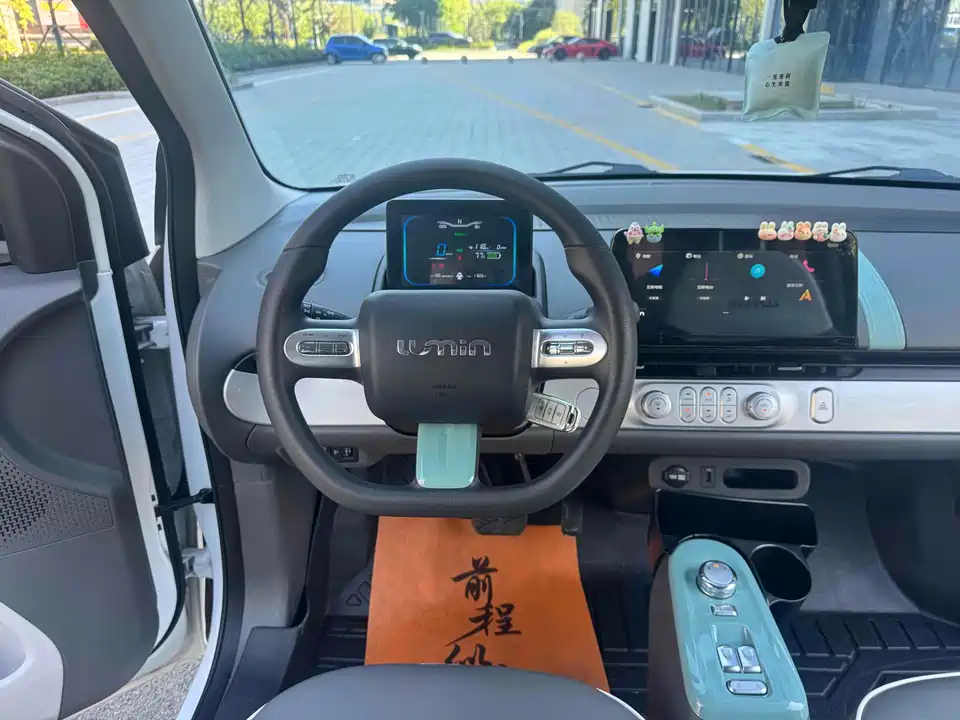 Changan Changan Lumin