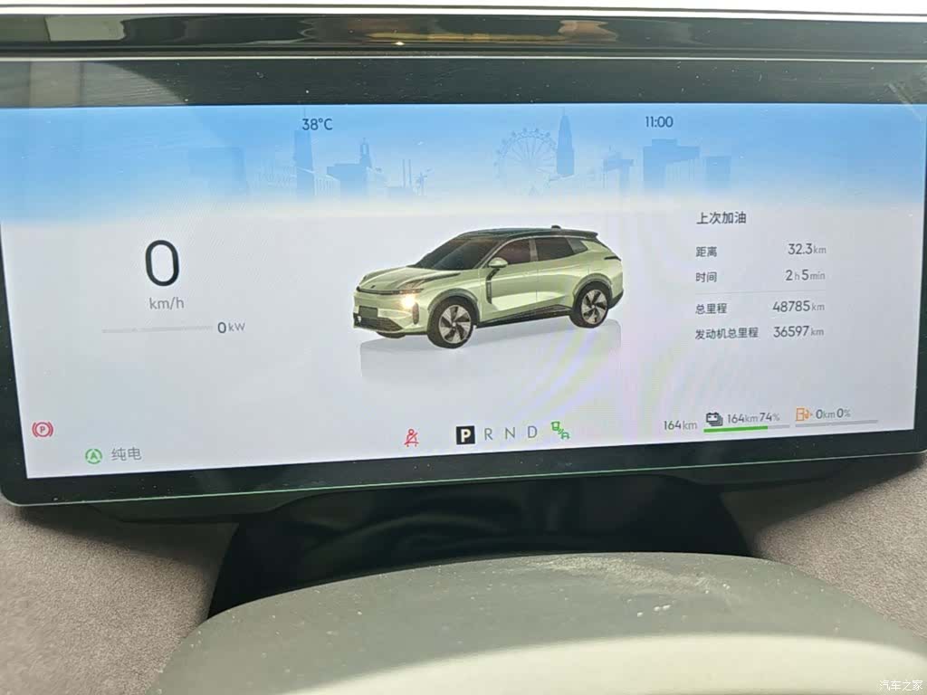 Lynk & Co 02, 2024 12