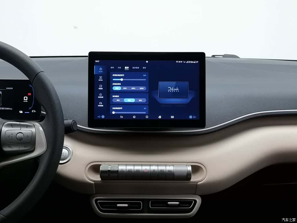 BYD Seagull, 2023 12