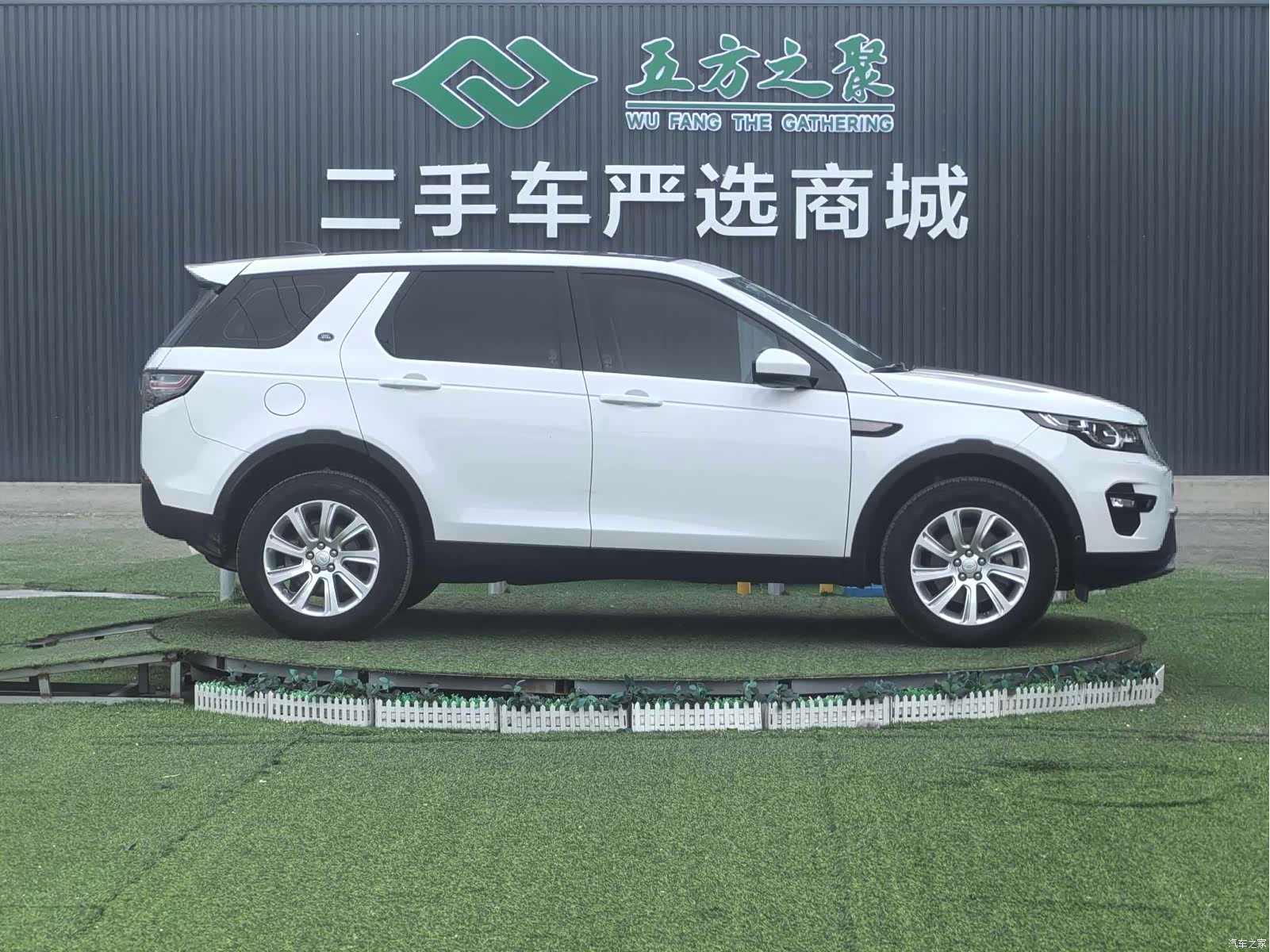 Land Rover Discovery, 2018 7