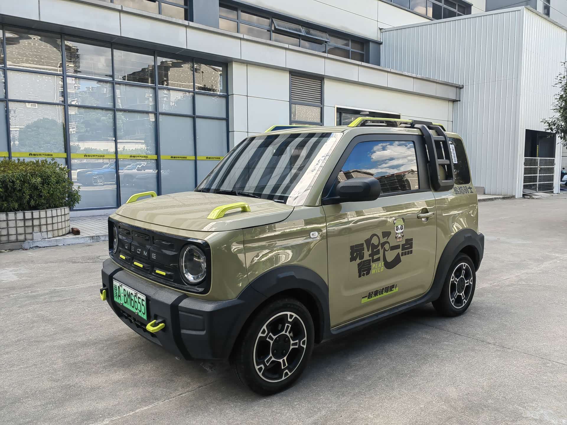 Geely Panda, 2025 1