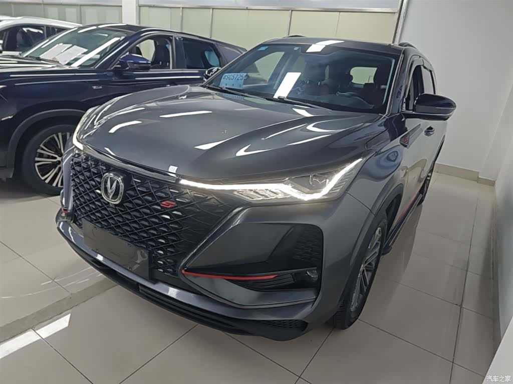 Changan CS75, 2021 1