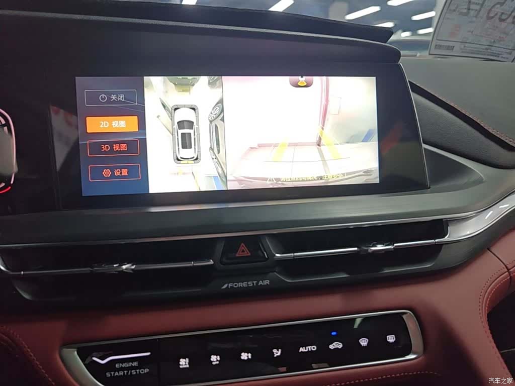 Changan CS75, 2021 13