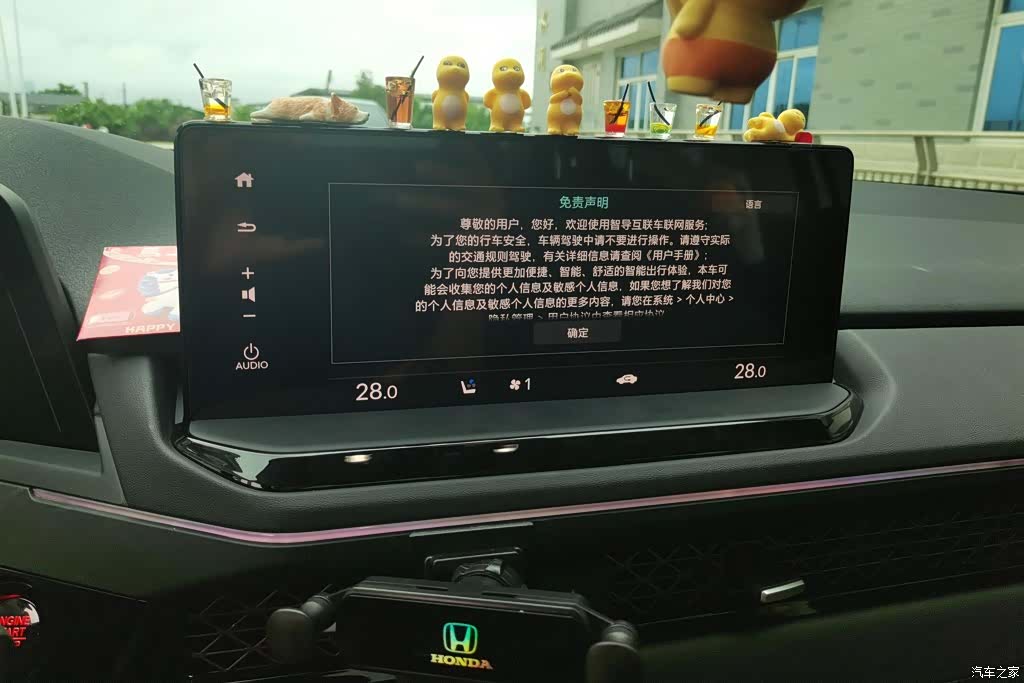Honda Accord, 2026 13