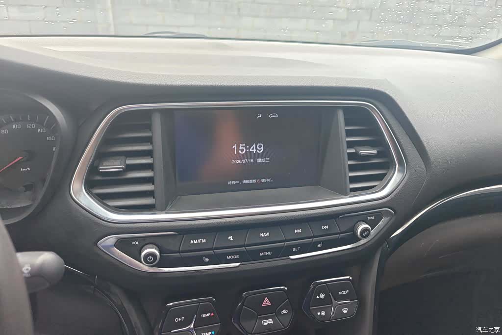 GAC GS4, 2016 13