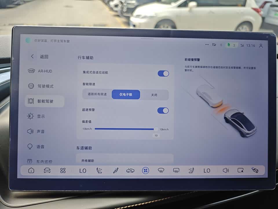 DEEPAL Dark blue SL03