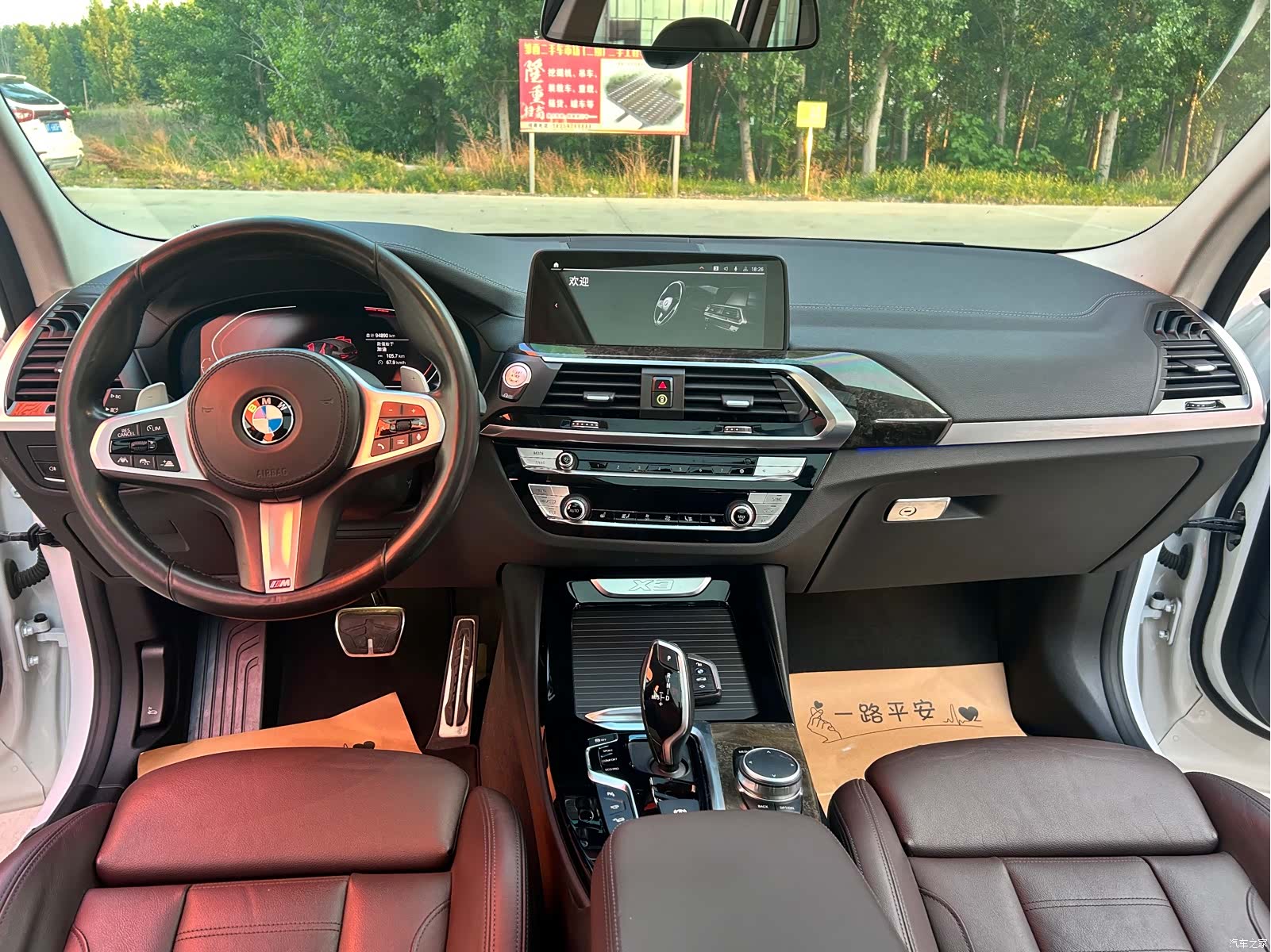 BMW X3, 2020 7