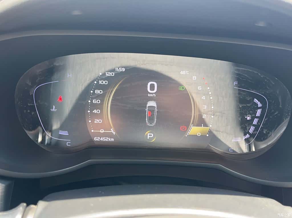 Geely Emgrand, 2021 8