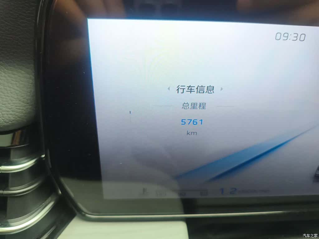 Hongqi HS5, 2025 8