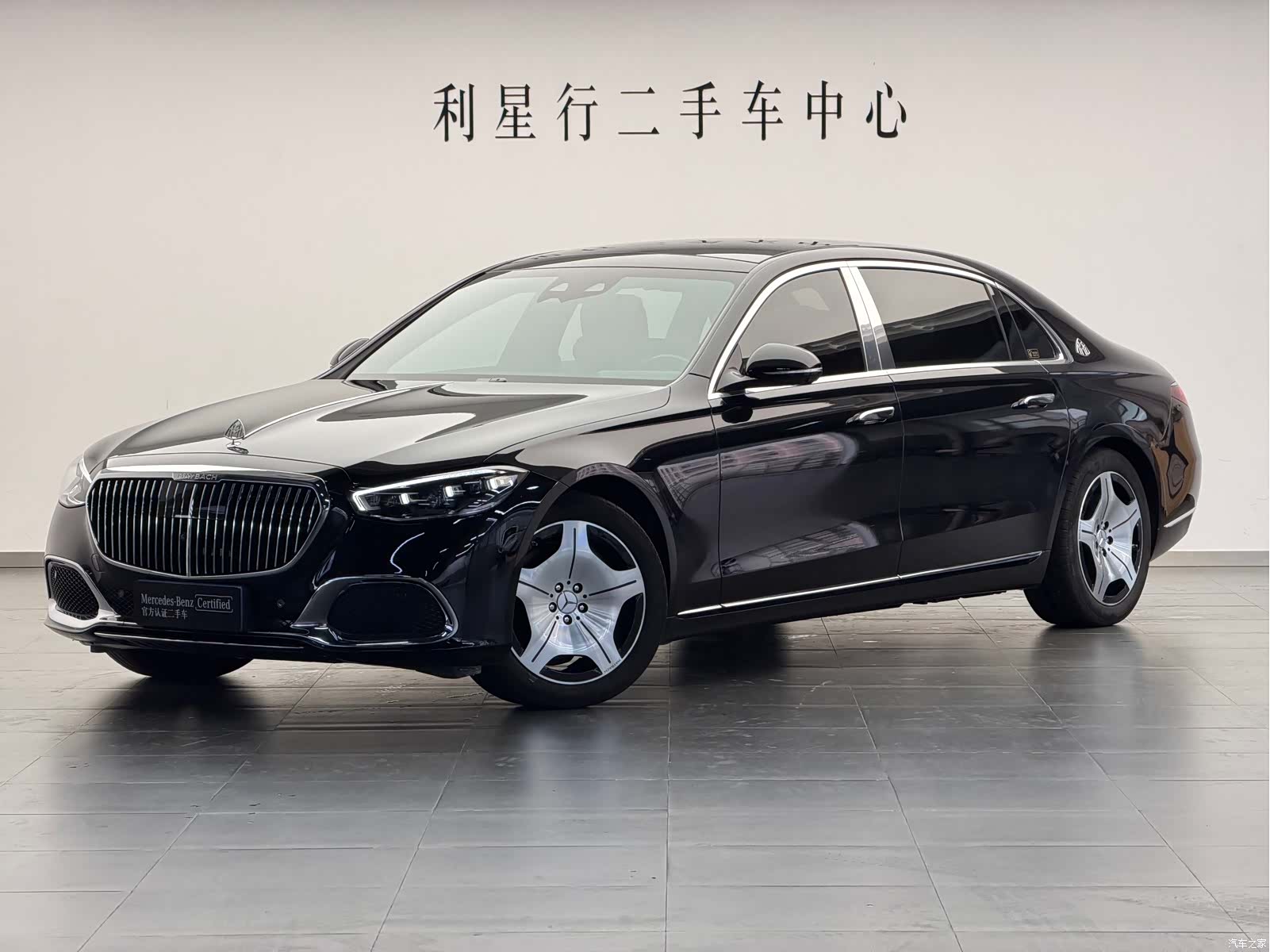 Maybach S-Class, 2024 1