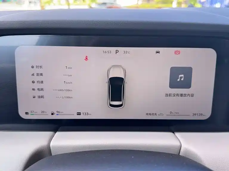 HarmonyOS Ask the world M5