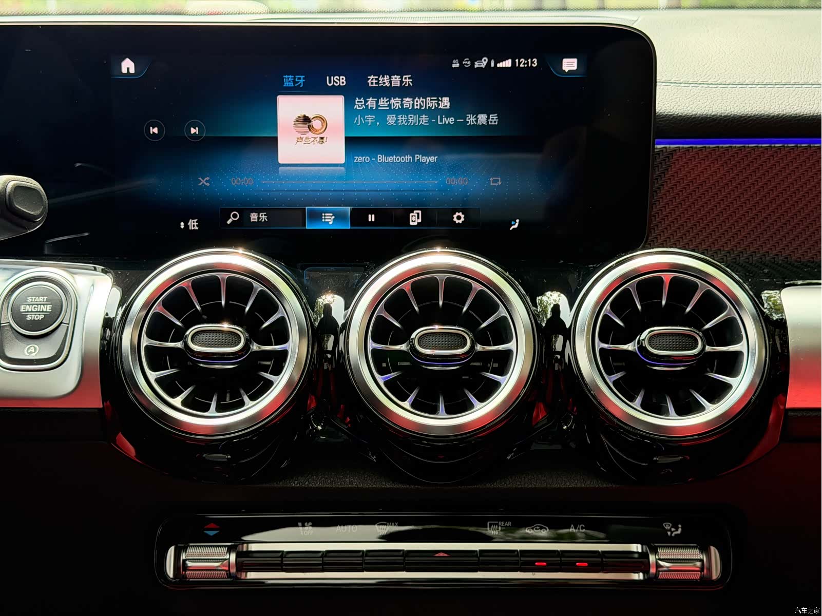 Mercedes-Benz GLB, 2023 12