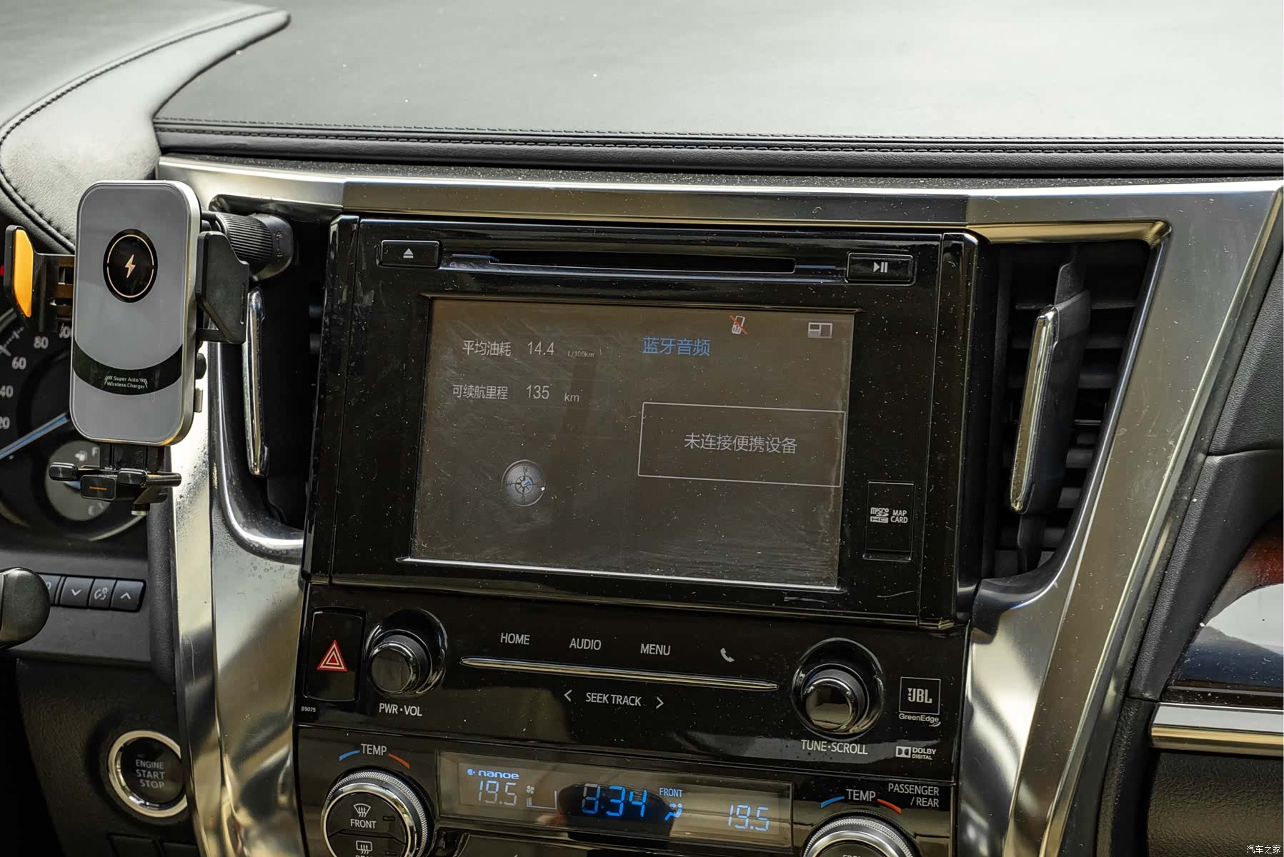Toyota Alphard, 2015 10