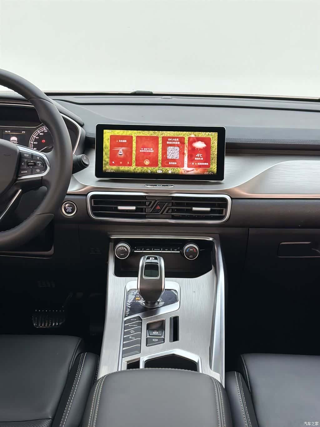 Geely Coolray, 2020 17