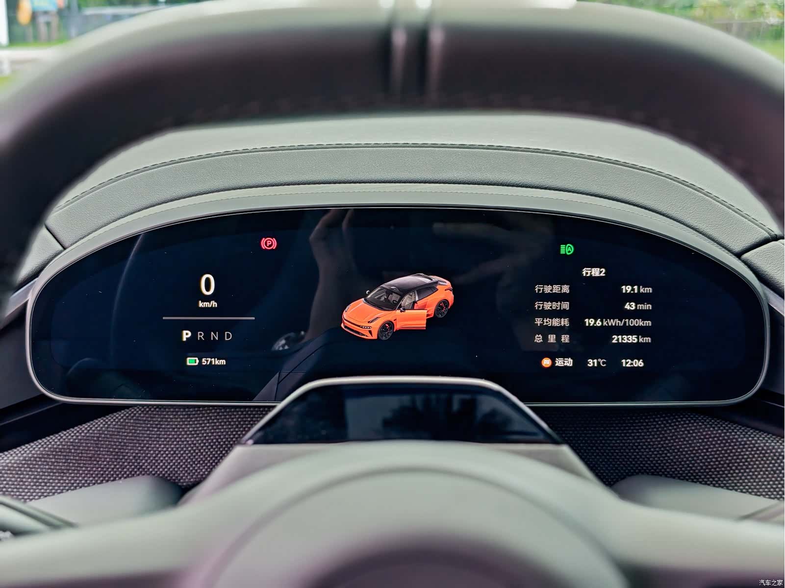 Zeekr 001, 2024 12