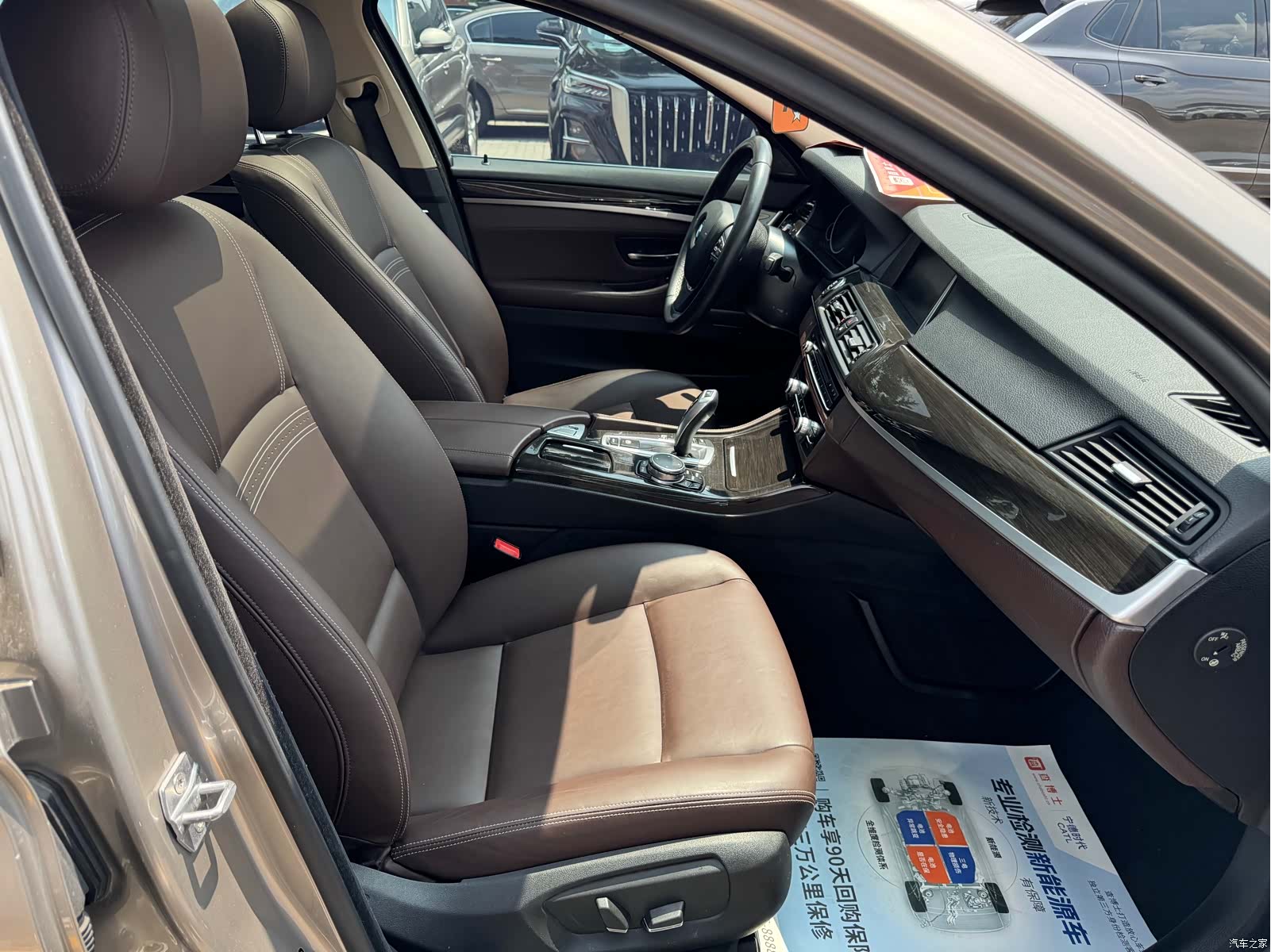 BMW 5 Series, 2017 7