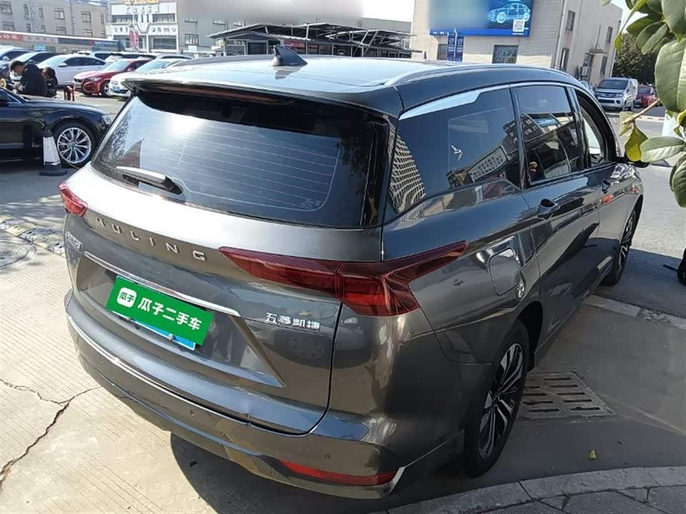 Wuling Wuling Capgemini