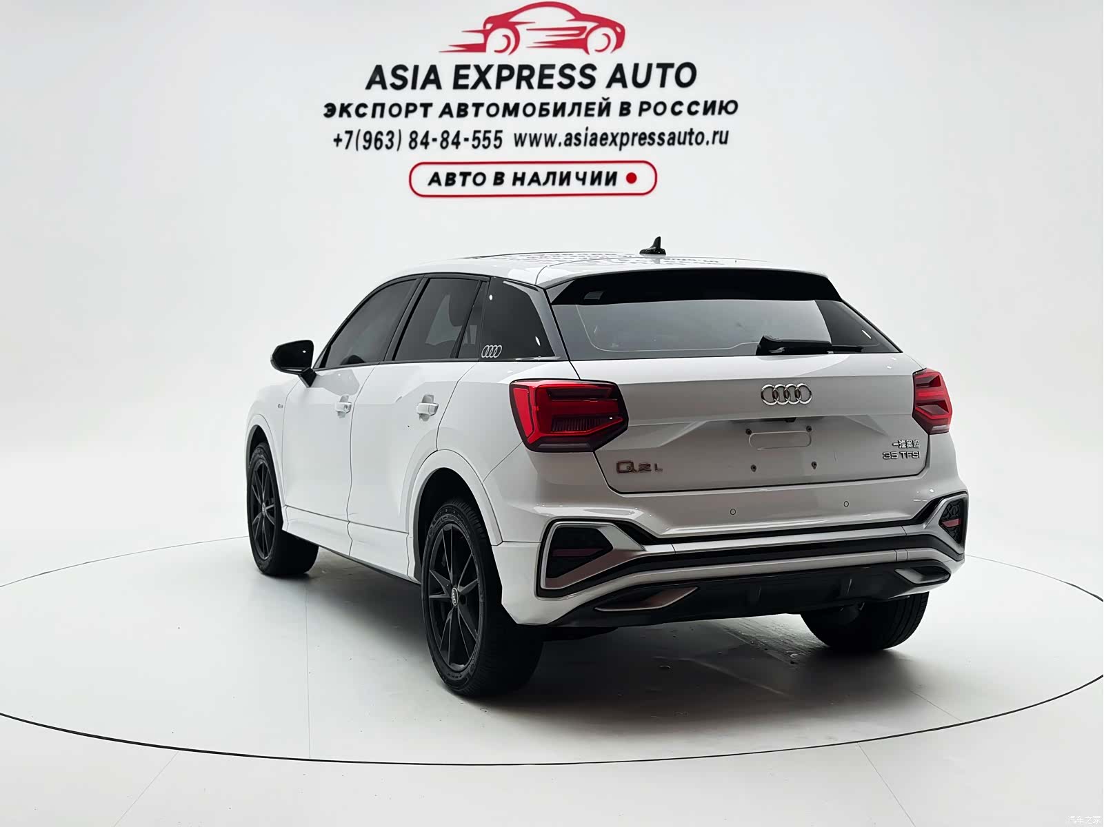 Audi Q2L, 2022 6