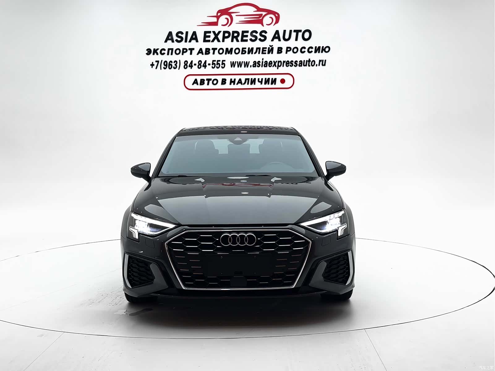 Audi A3, 2023 2