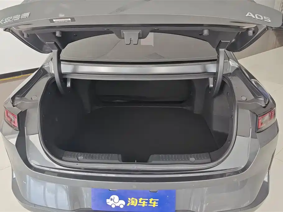 Changan A05