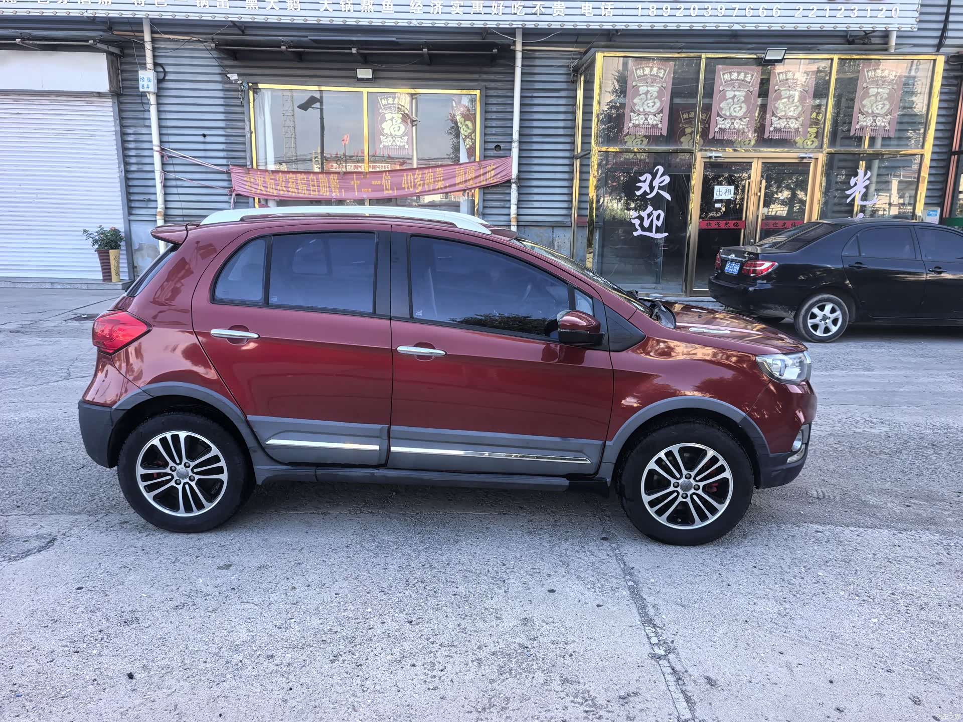 Haval H1, 2015 8