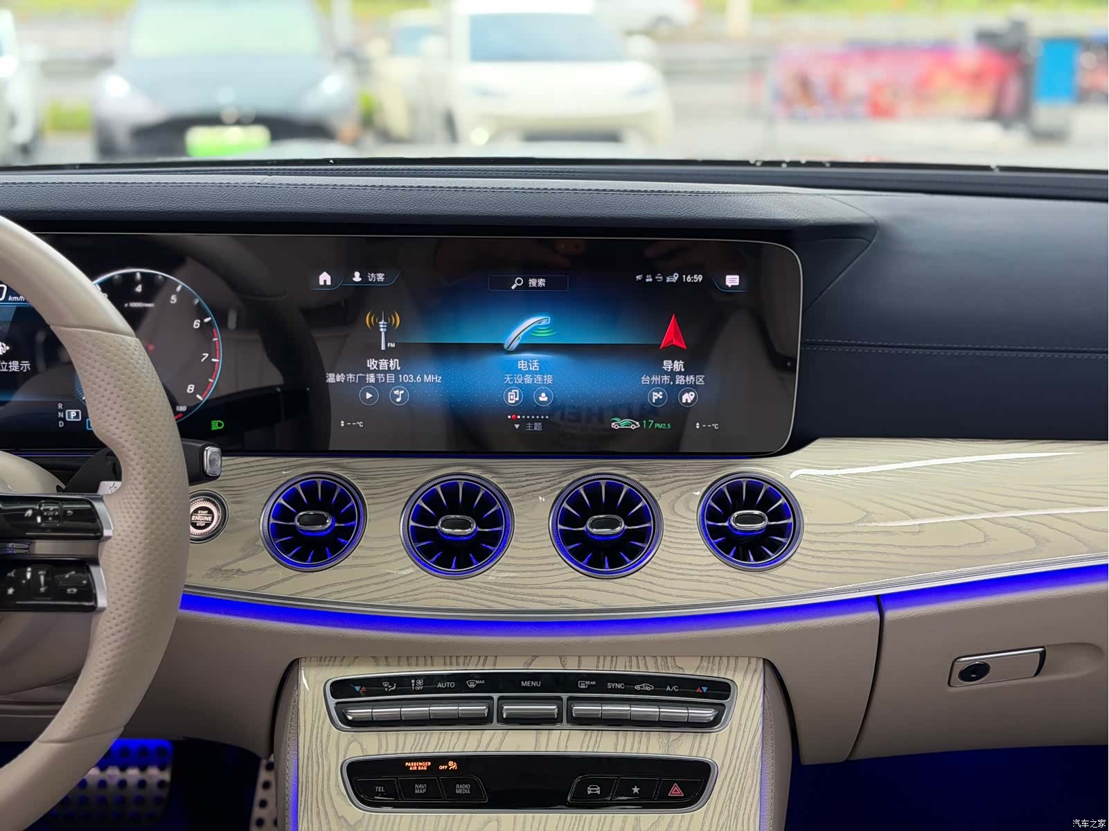 Mercedes-Benz E-Class, 2021 12