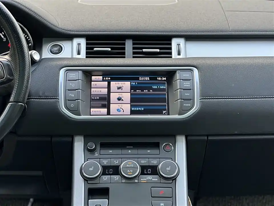 Land Rover Range Rover Aurora