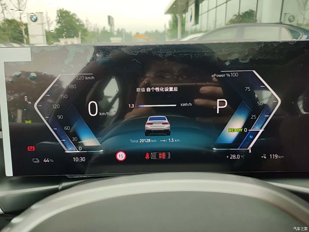 BMW i3, 2025 12
