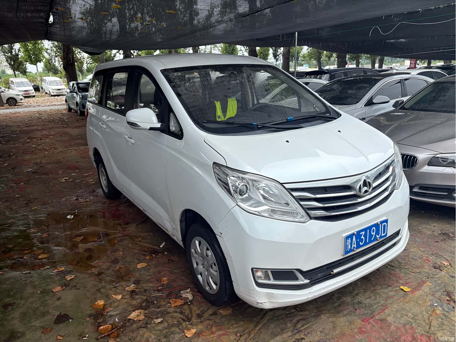 Changan S50, 2018 1
