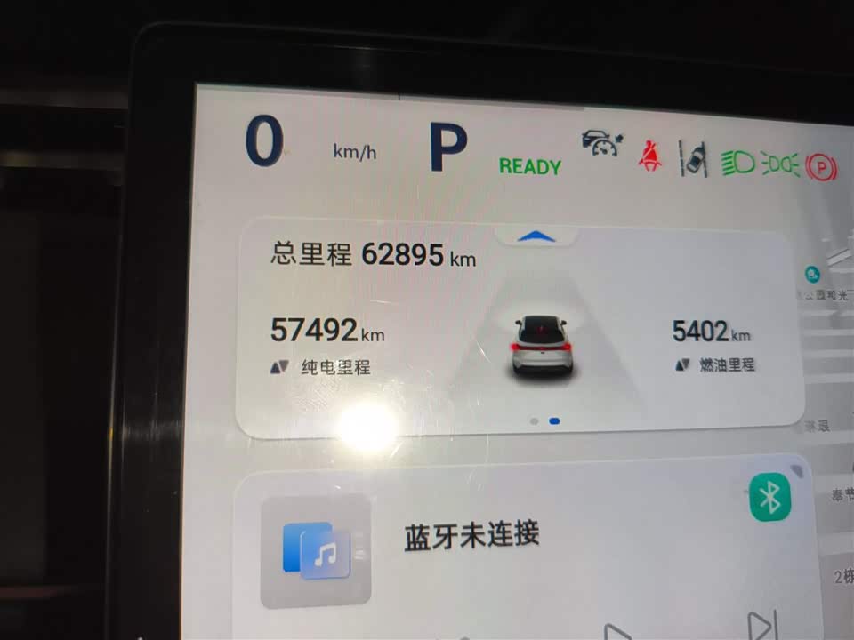 DEEPAL Dark blue S07