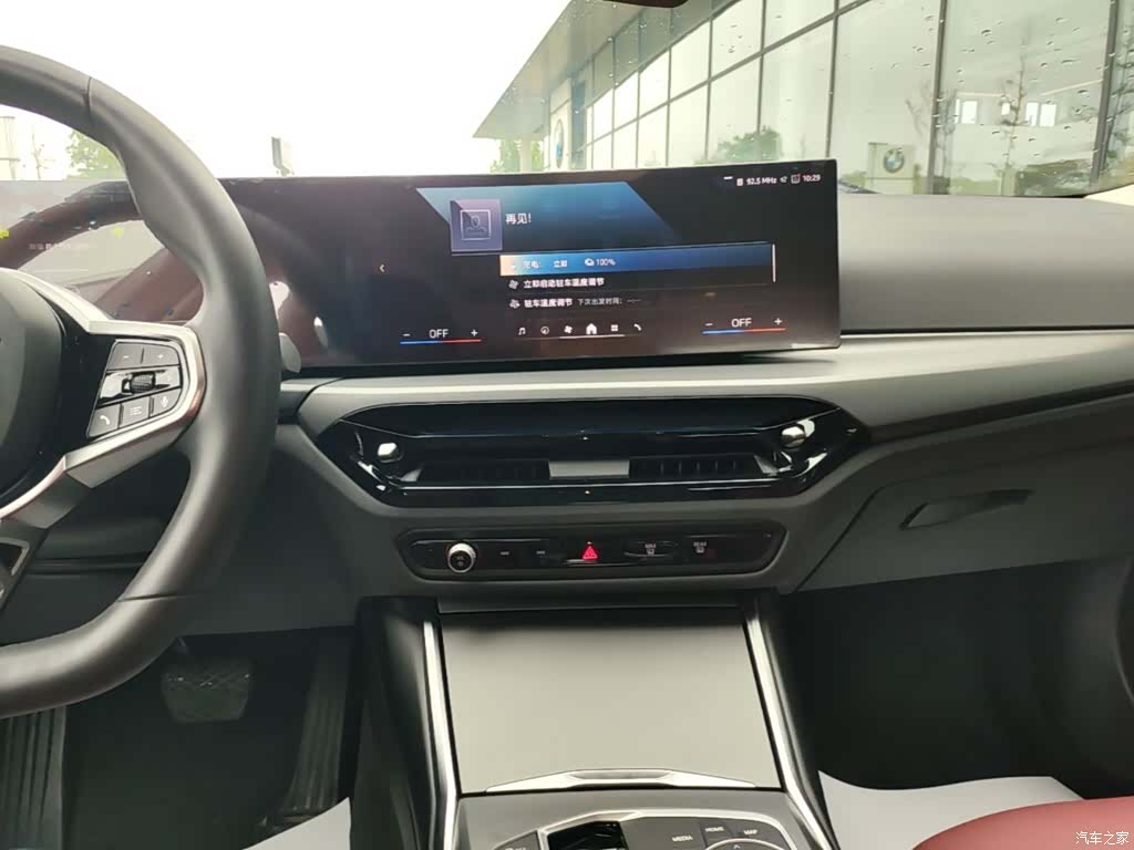 BMW i3, 2025 13