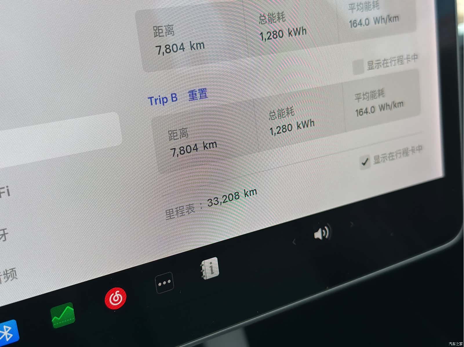 Tesla Model 3, 2021 9