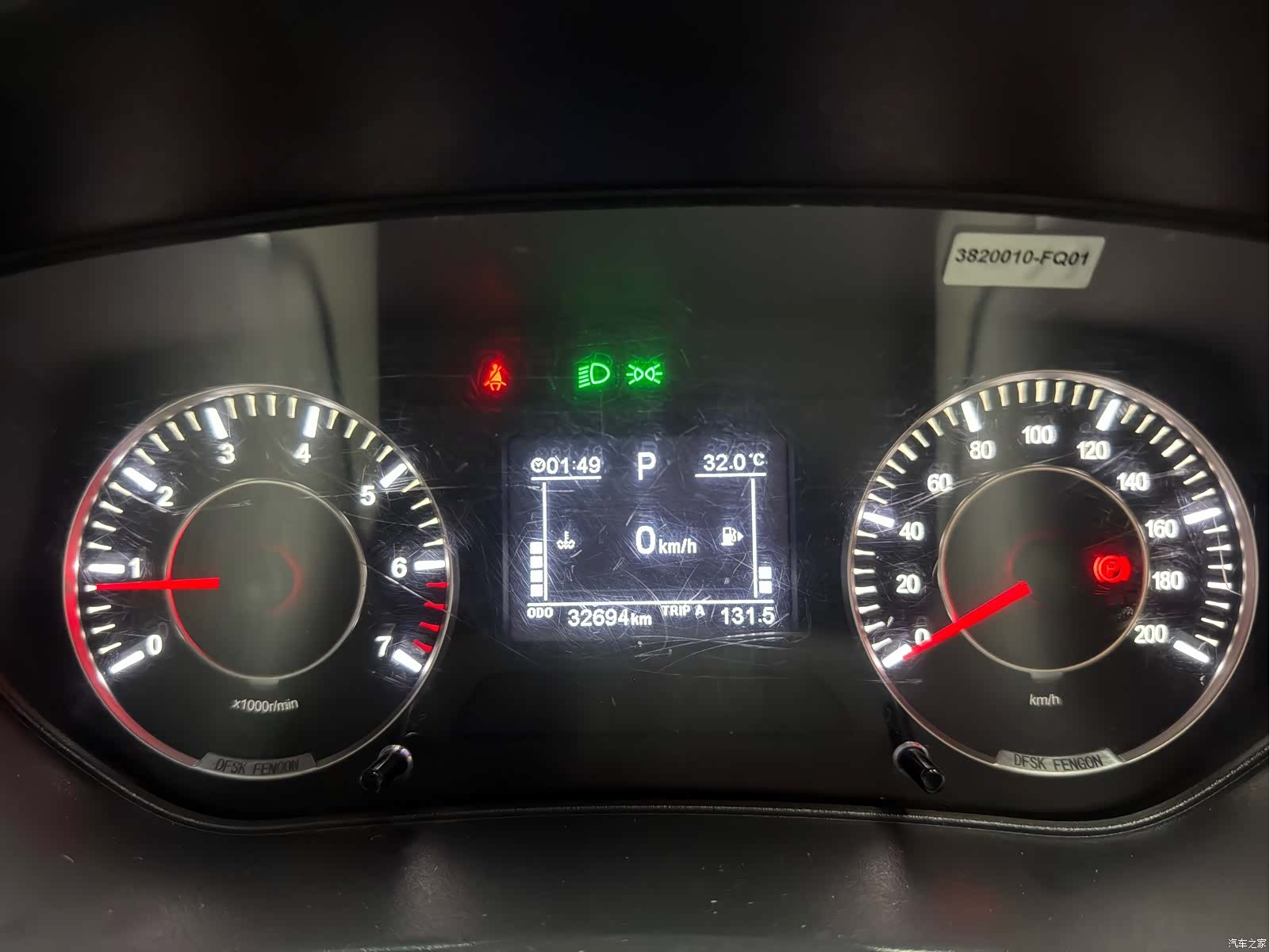 DongFeng 500, 2022 16