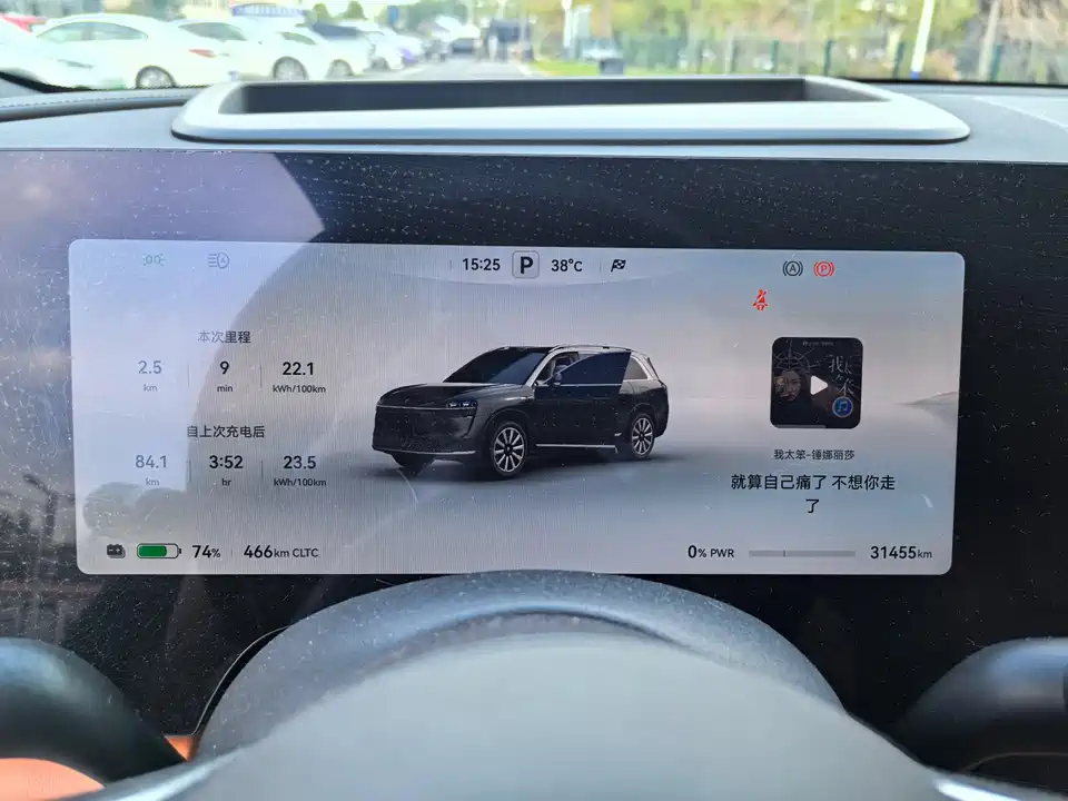 HarmonyOS Ask the world M9