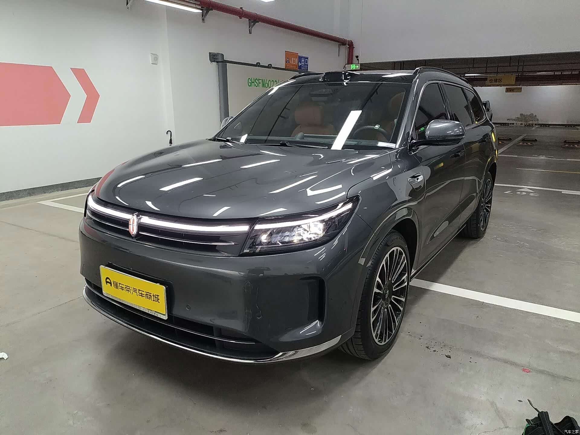 AITO M7, 2024 1