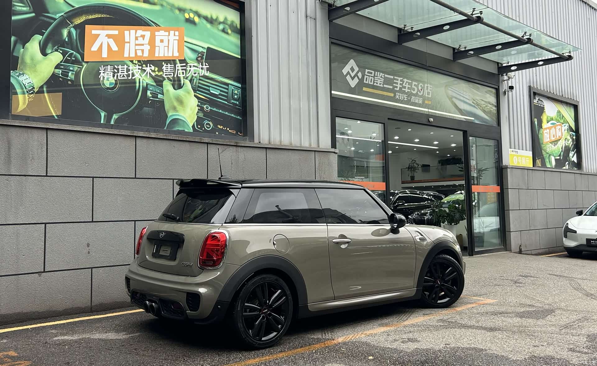 Mini Cooper, 2018 13