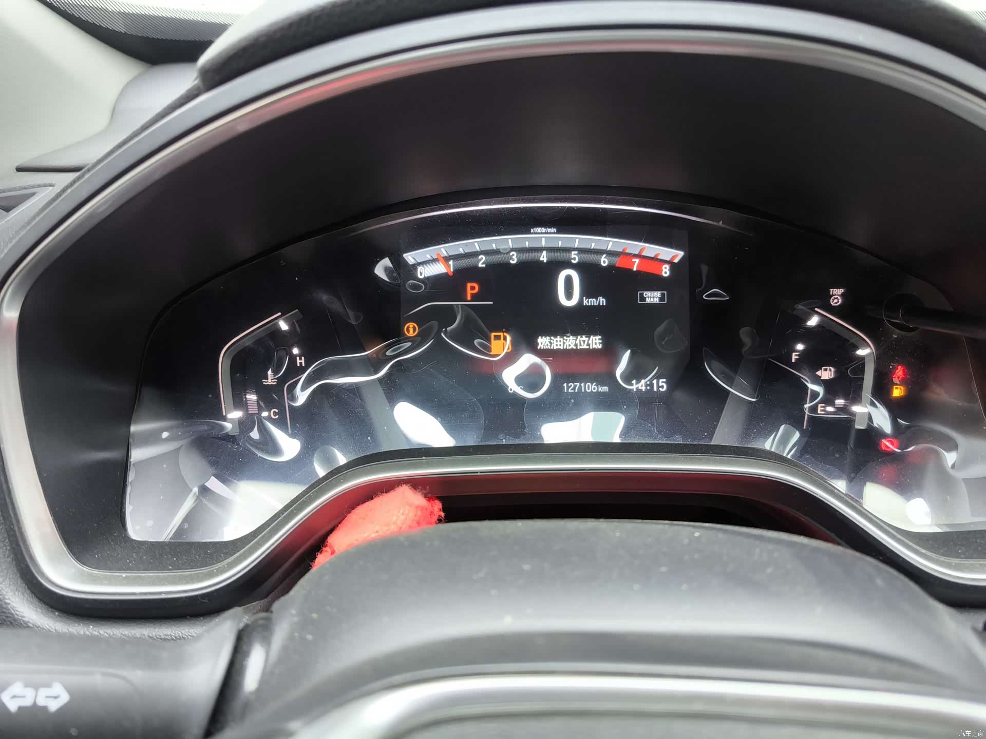 Honda CR-V, 2018 10