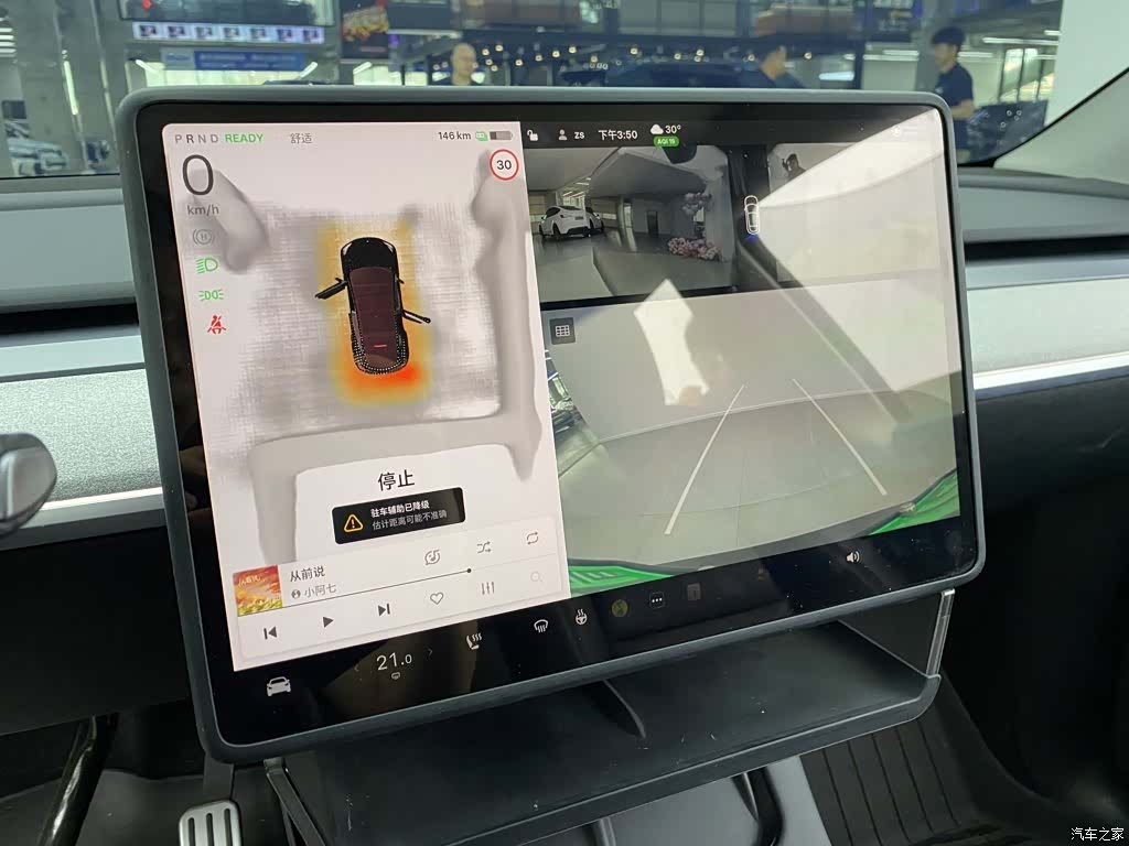 Tesla Model Y, 2024 9