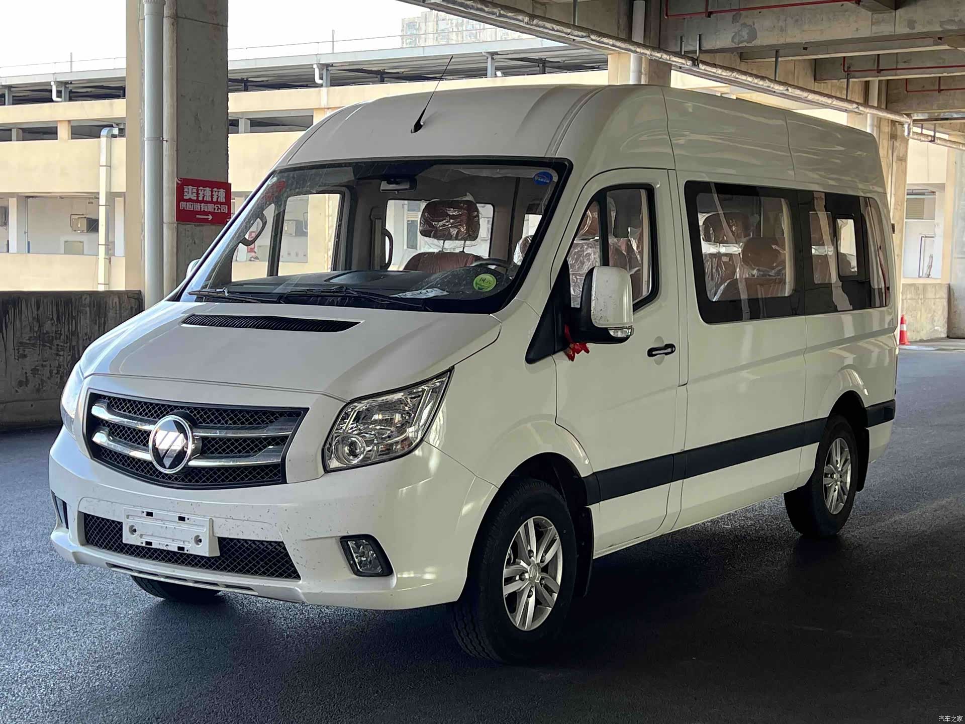Foton 9